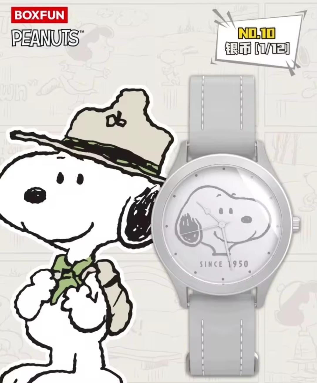 Reloj Minimalista Snoopy "Since 1950" 🤍⌚